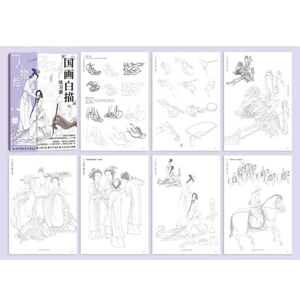 Практика рисования Копирование трассировки Эскизная книга Ручная роспись Учебная книга Линия Черновик Практикумной книги