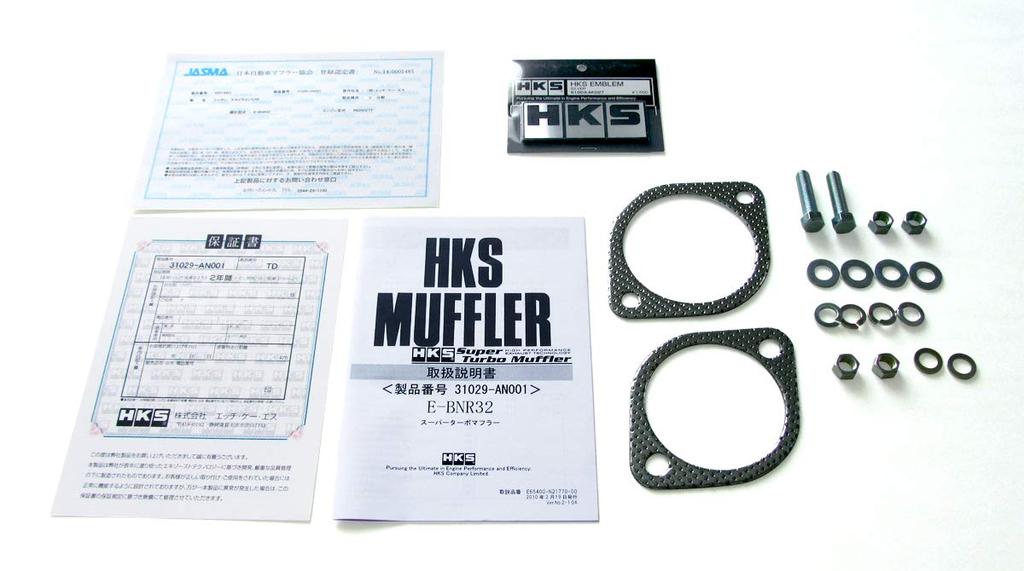 HKS Automotive Спортивный глушитель Super Turbo Muffler Nissan Skyline BNR32 Совместимый с техосмотром Детали системы впуска и выпуска GT-R 31029-AN001