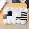 5 Pairs of Men Spring and Summer Thin Style All Kinds of Casual Simple Stripes Sports Sweat Absorption Breathable Shallow Mouth Low Socks