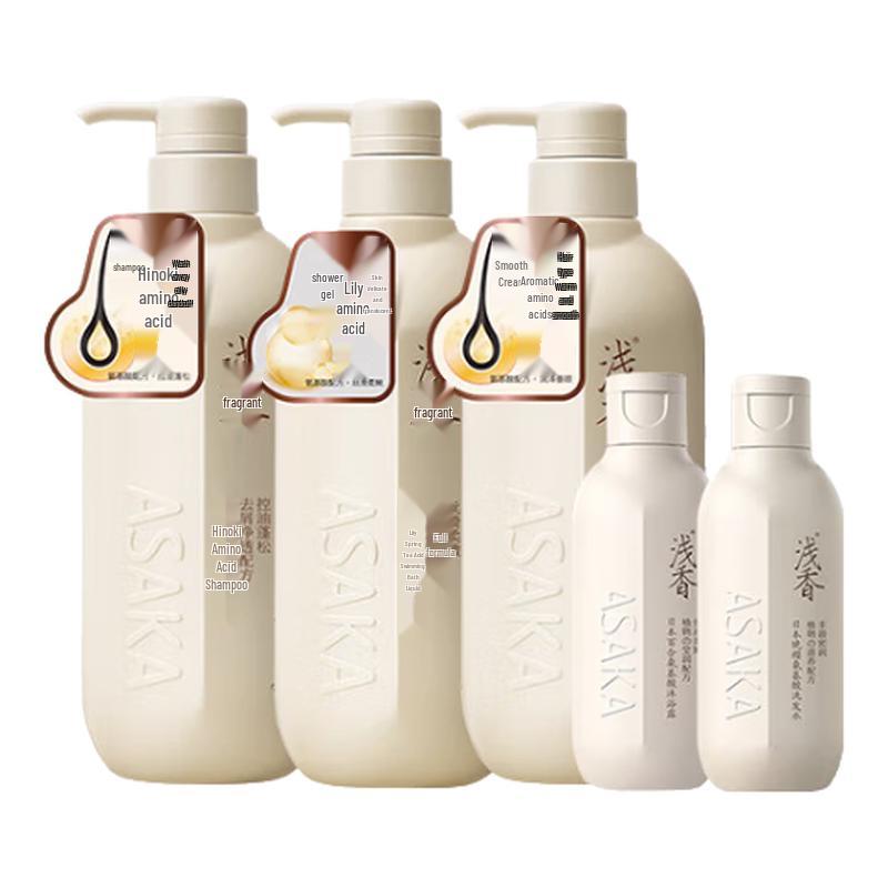 Qianxiang Amino Acid Hair & Body Care Series