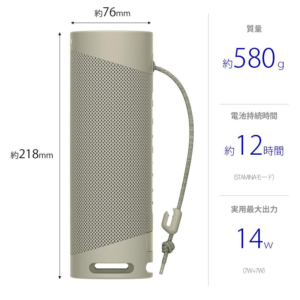 Sony Беспроводной портативный динамик, который также можно использовать в качестве динамика. Подключите два устройства для создания стереопары. Модель с глубокими басами. Включает микрофон. До 12 часов работы.