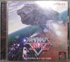Xevious 3D/G Plus