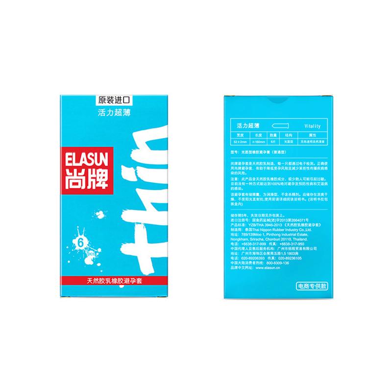 6pcs Sexual Slim Large Oil Condom for Men Adults Intimate Natural Latex Fun Sex Toys Penis Condoms