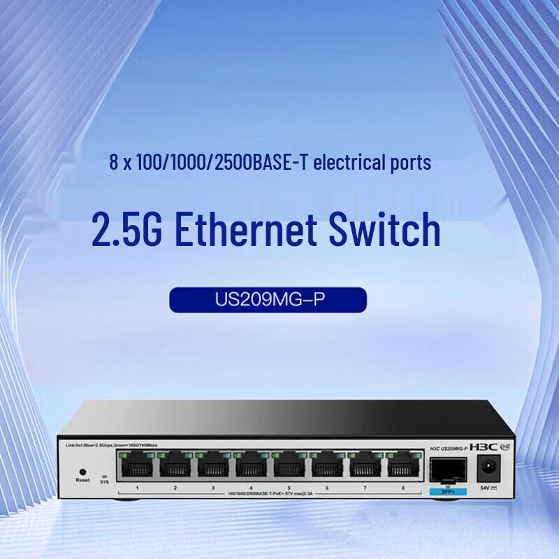 H3C US209MG-P Managed Gigabit PoE Switch