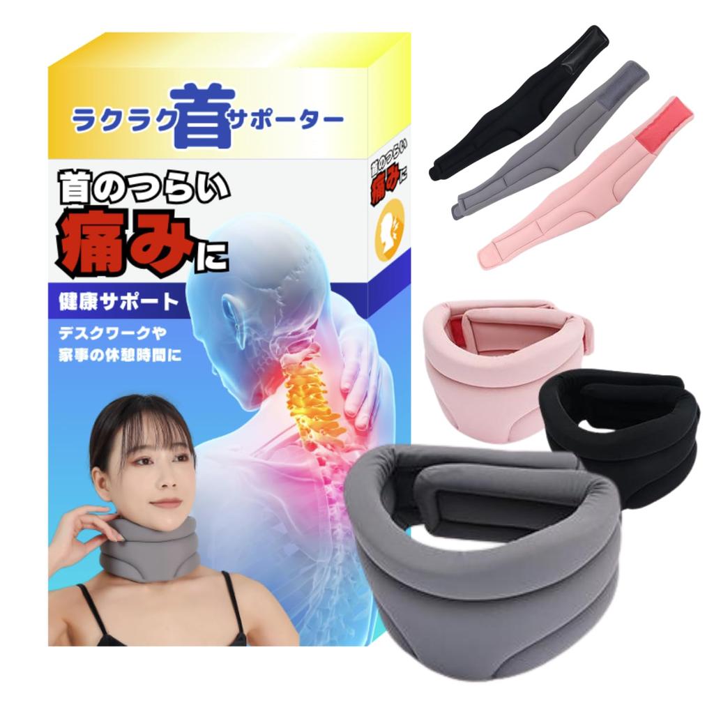 Шея прямая шея шея шейный свободный унисекс корсет, шея, поддержка, поддержка, спондилез, размер, (розовый)