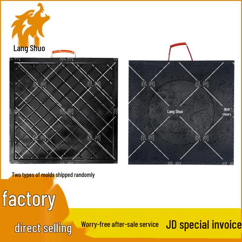 Опорные плиты для выносных опор кранов и насосных установок Langshuo