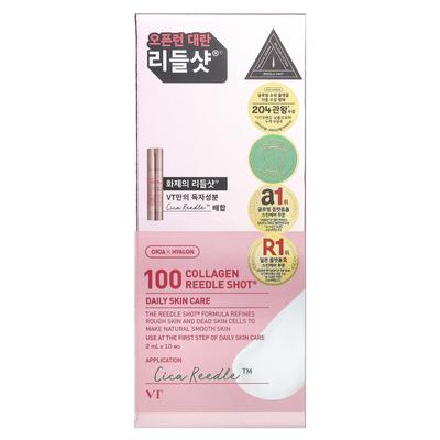100 ампул Collagen Reedle®, 10 штук, по 2 мл каждая