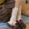 Ladies Autumn and Winter Sweet and Versatile Solid Color Lace Pile Socks