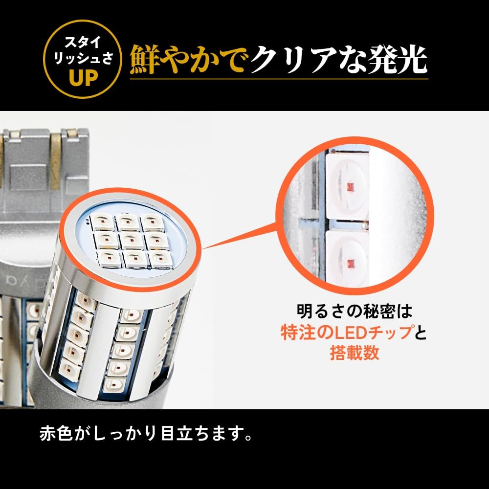 T20 Двойной светодиодный стоп-сигнал и задний фонарь Комплект для техосмотра транспортного средства 2 лампы HID-ya, красный, 12 В, 1100 лм, Соответствует,