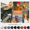 [rivmount] Knit Hat, Beanie Hat, Watch Cap, Border Knit, Stylish, Bonbon, Cold Protection, Windproof, Breathable, Stretchy, Soft, Plain, Spring,