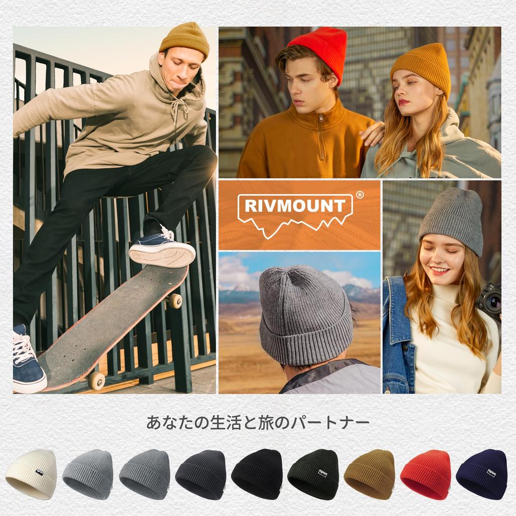 [rivmount] Knit Hat, Beanie Hat, Watch Cap, Border Knit, Stylish, Bonbon, Cold Protection, Windproof, Breathable, Stretchy, Soft, Plain, Spring,