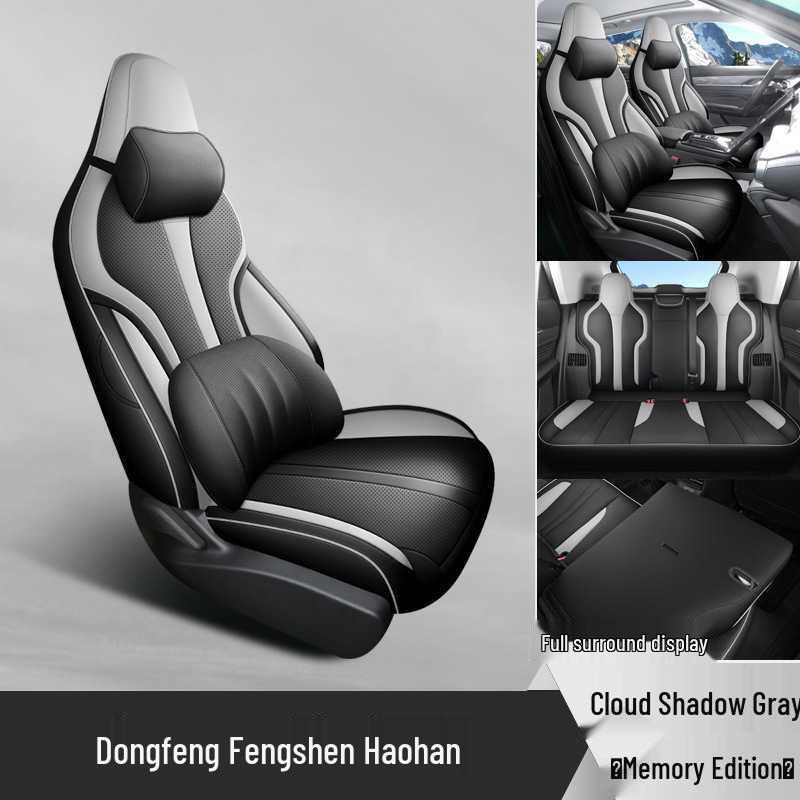 Новая специализированная кожаная подушка на сиденье автомобиля для Dongfeng Fengshen Haohan