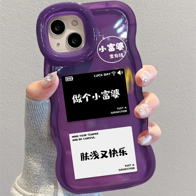 Применимо к Apple 15 Прозрачный чехол для мобильного телефона iPhone 13, чтобы сделать маленькую богатую женщину 12 Волнистый невидимый двойной кронштейн