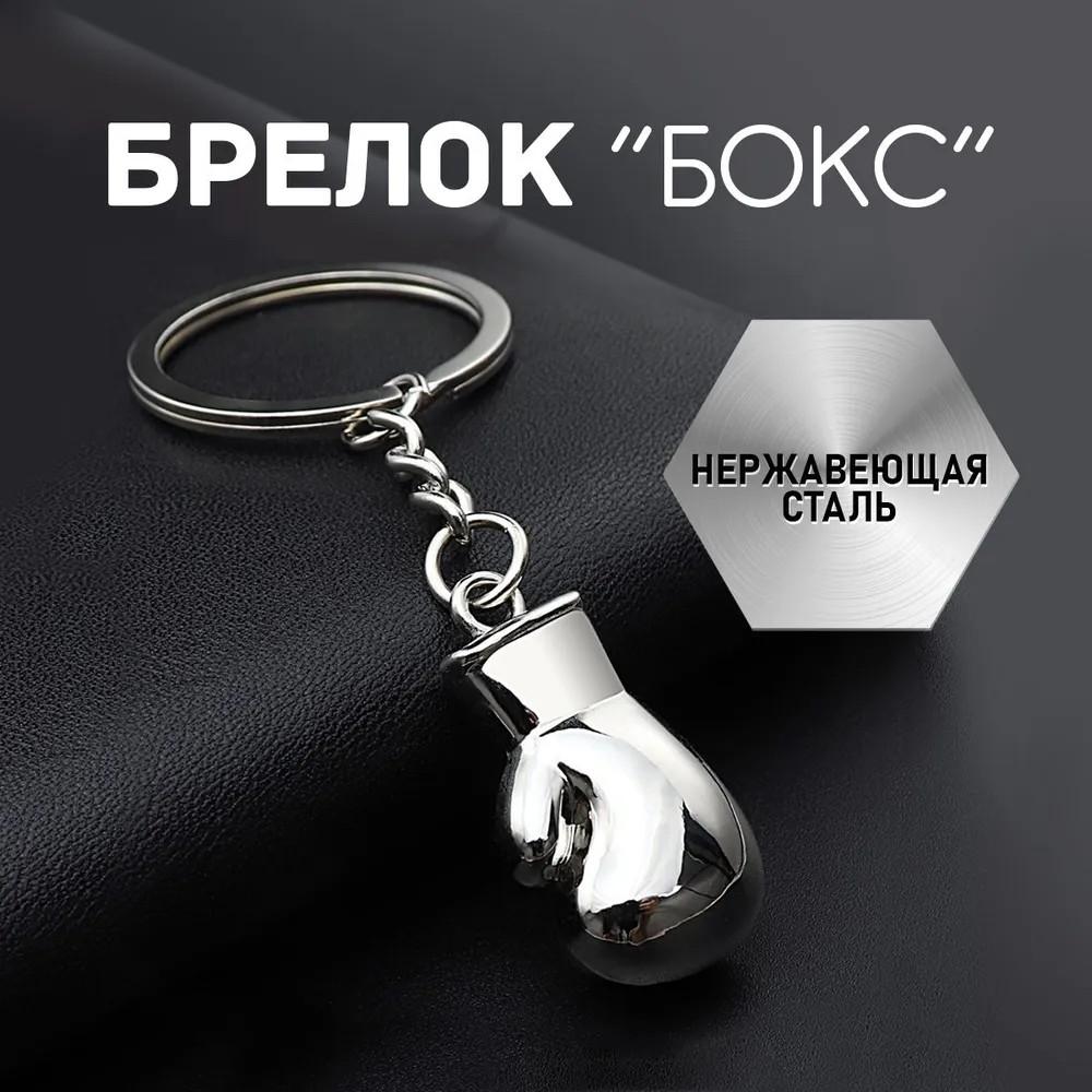 Креативный 3D 3D брелок для ключей в виде кофе, кулон для кофейни, памятный небольшой подарок, автомобильный металлический брелок