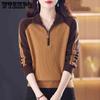 Women's Autumn/Winter Sweater with Zipper Color Blocked Sweater Outer Knitted Sweater Stylish