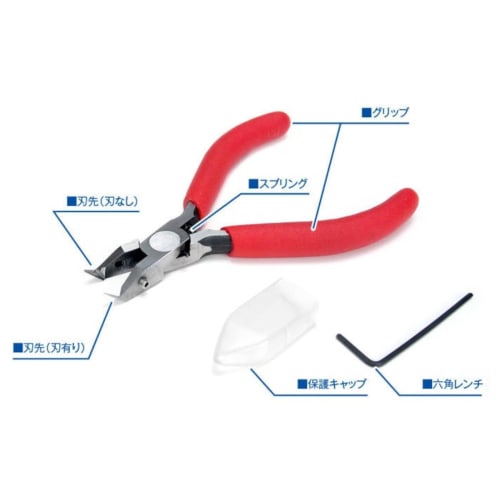 Wave Hobby Tool Series HG Fine Nippers, Bent Tip (for Gate Cutting), Plastic Model Tool, HT-490
