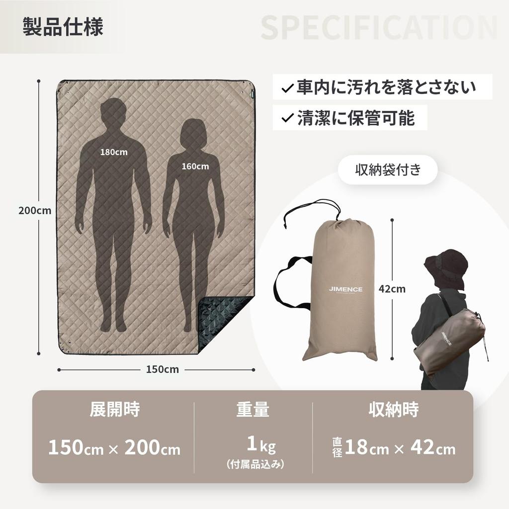 Простыня для отдыха JIMENCE, плотная, в комплекте сумка для хранения, для 1-3 человек, 200 x 150 см, коврик для кемпинга (коричневый)