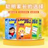 Logic Key, Thinking Training, Kindergarten 3-4-6 Years Old, Teaching Aids Concentration Cognition, Children's Educational Toys Board Games