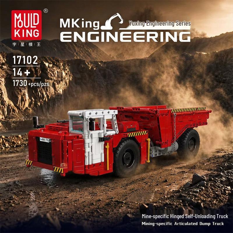 Yuxing 17101 Самосвал для добычи полезных ископаемых Сложный конструктор для детей