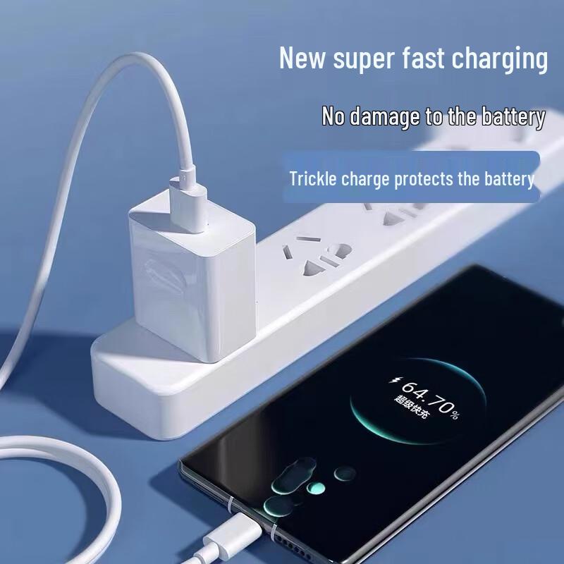 Зарядное устройство для серии Huawei Enjoy 50: Зарядная головка Super Fast Charge 40 Вт 5 А