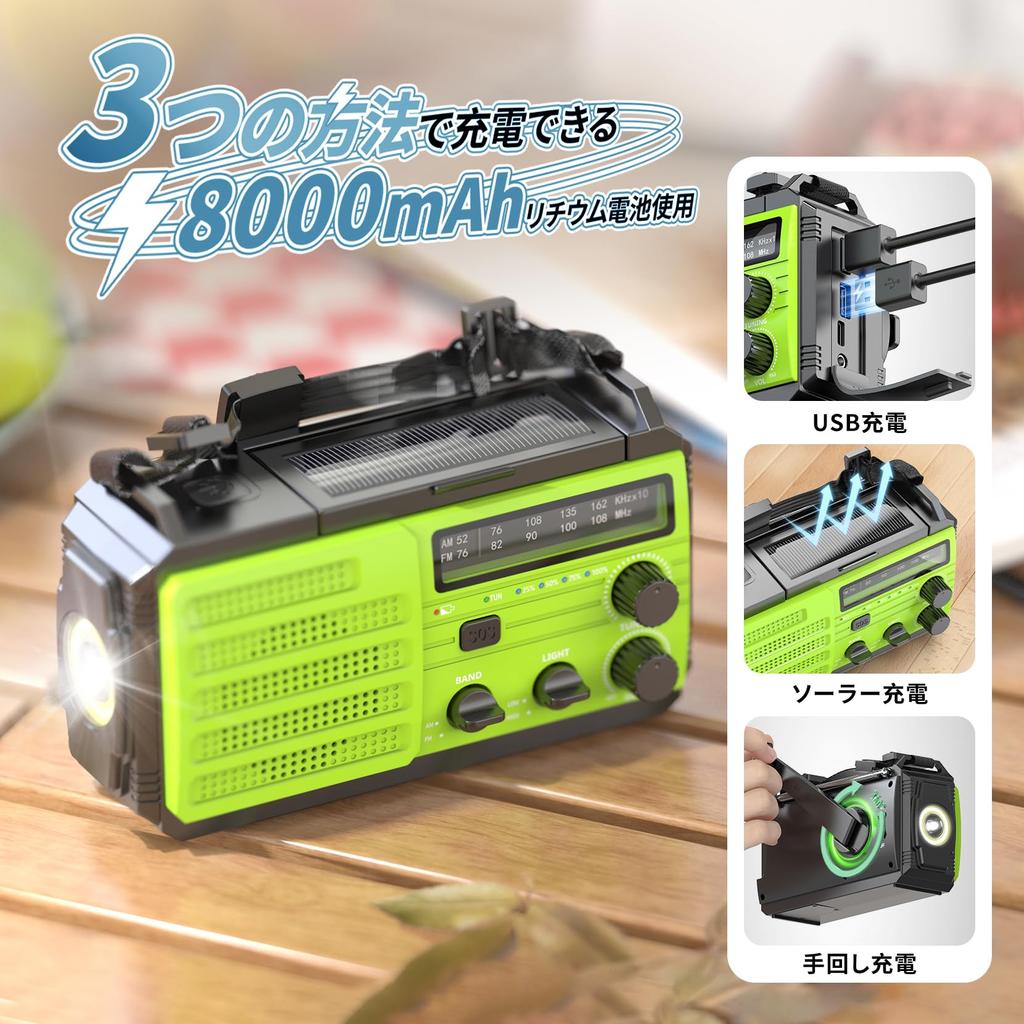 [METI Registered 8000mAH] Dripex Multi-Function Emergency Radio with Battery Level Display, AMFM Compatible, Solar Powered, Hand Crank, USB Charging,