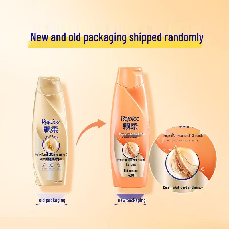 Rejoice Ginseng Nourishing Anti-Dandruff Hair Care Set