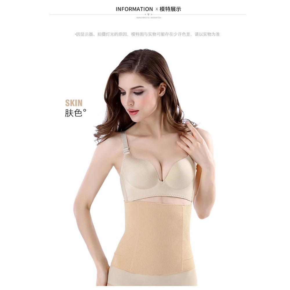 Не оставляющий следов пояс-обертывание для коррекции фигуры после родов для женщин, пояс-обертывание для талии, препятствующий загибанию живота