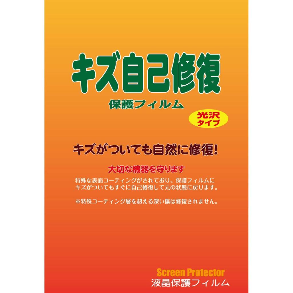 Мастерская КПК Honda CB125R (8BJ-JC91)/CB250R (8БК-MC52) Полностью цифровой ЖК-измеритель с защитной пленкой от царапин, самовосстанавливающейся, глянцевой, сделано в Японии