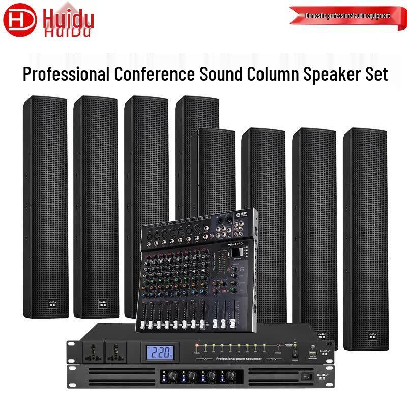 HuiDu Professional Conference Speaker System (CN version)