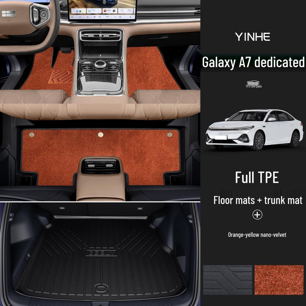 Полностью закрывающие коврики TPE Geely Galaxy A7 - Аксессуары для интерьера автомобиля