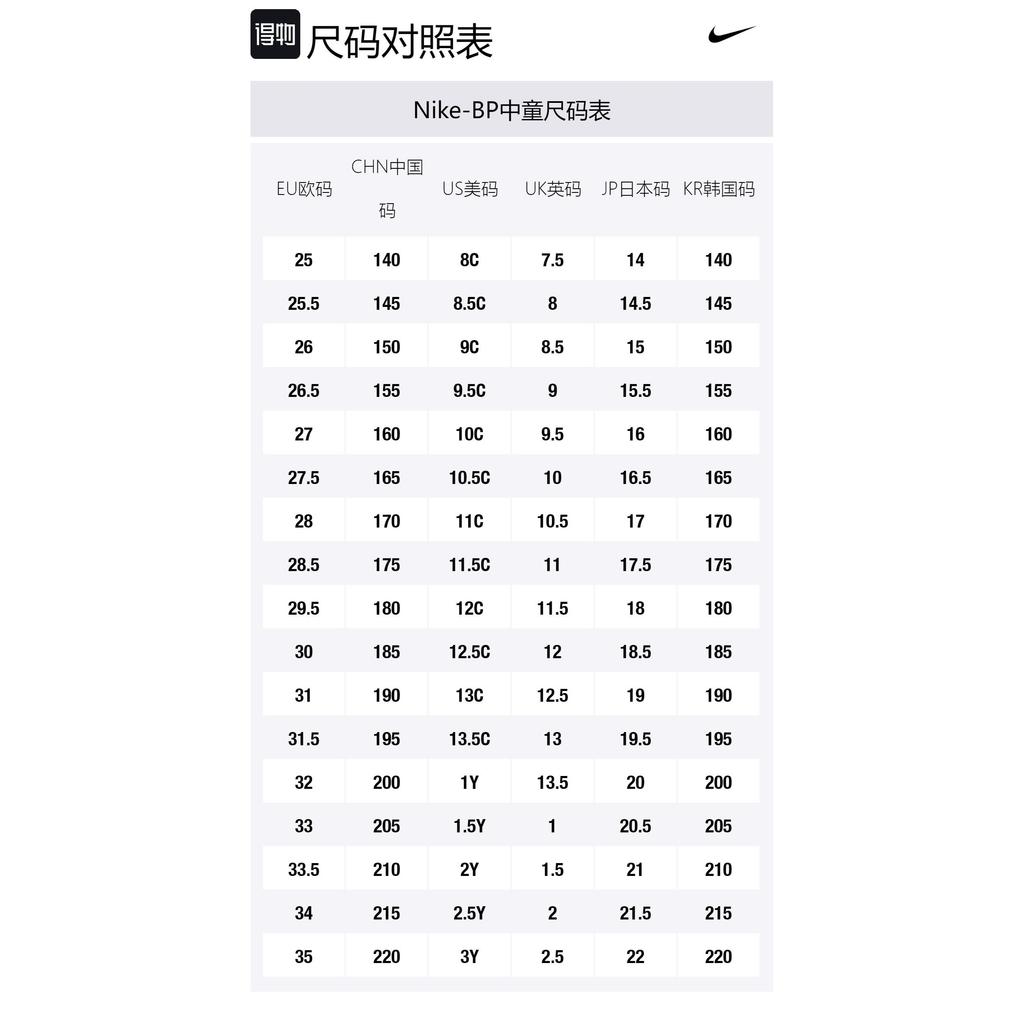 Nike Team Hustle D 11 Lil Abrasion Resistant Low top Children's Basketball Shoes Blue White Children Aged 3 7 Years Old DV8992-400