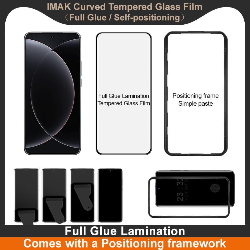 Для Xiaomi MI 15 Ultra 5G Glass IMAK 3D изогнутая полноэкранная закаленная стеклянная пленка