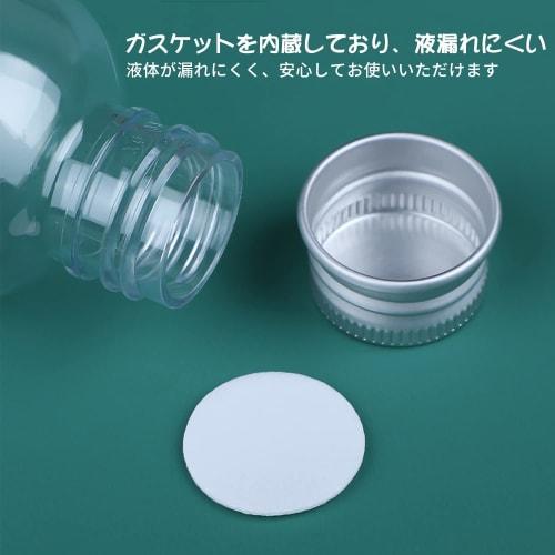 Coollooda Small Bottles, Mini Bottles, Small Storage Containers, 50ml, Set of 10, Spice Bottles, Seasoning Bottles, Glass Bottles, PET Plastic Bottles