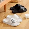 Kitten EVA Non-Slip Breathable Indoor Summer Slippers for Men and Women