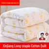 Одеяло Юнь Цзинь из 100% хлопка Синьцзян, всесезонное