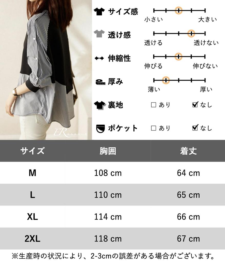 MRLuse Striped Docking Layered Style Mixed Cute Layered Striped Round Perfect for Working from Remote Women's Shirt, Top, Lightweight, Spring, Summer,