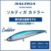 Daiwa Saltiga Crawler 200F Clear Top Yellow Fishing Lure 200mm