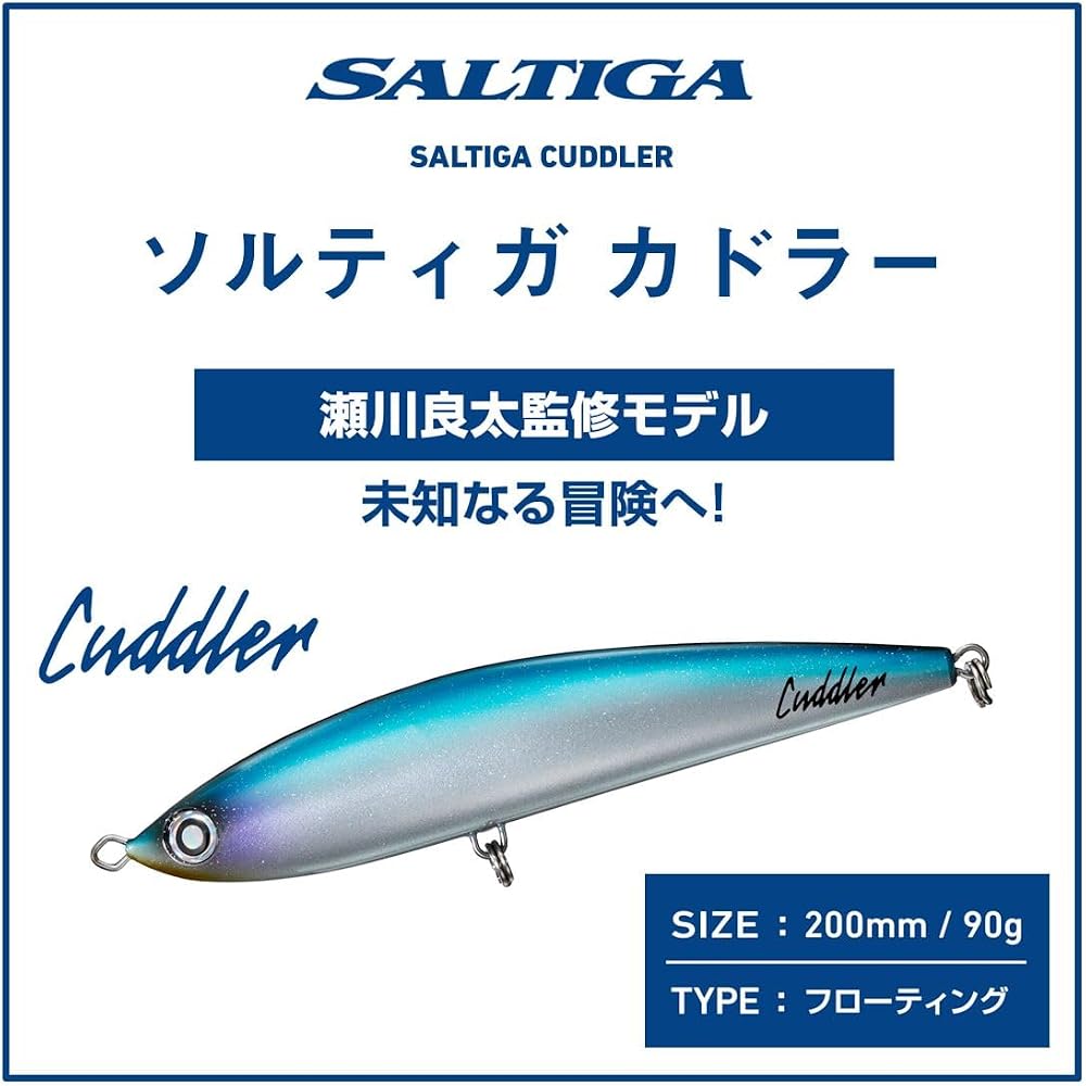 Daiwa Saltiga Crawler 200F Clear Top Yellow Fishing Lure 200mm
