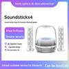 Harman Kardon Soundsticks 4 Bluetooth Speaker - 4th Gen 2.1 Multimedia Audio for Desktop Computers