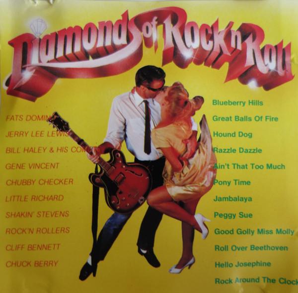 CD РАЗНЫЕ ИСПОЛНИТЕЛИ - Бриллианты рок-н-ролла CD3012 Fortune 1988 Франция Рок Б/У