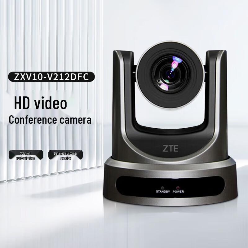 ZTE ZXV10 V212DFC HD Video Conference Camera (CN version)