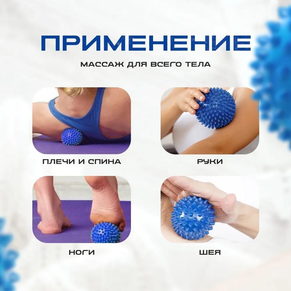 7 см массажный шарик-ролик рефлексотерапия снятие стресса для тела йога массажные мячи