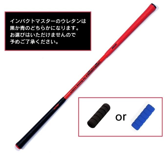 Komokome Golf Swing Practice Live Swing Mini с гибкой увеличенной головкой для практики полета, изготовленной в Японии, Mini Master 2-way Equipment, IM,