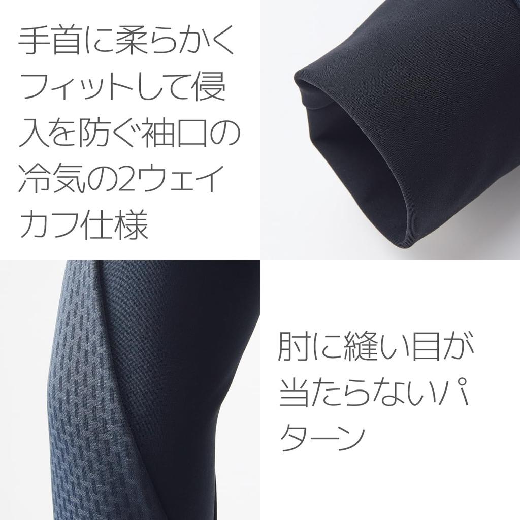 Термобелье Pearl Izumi, размер 8 (Широкий Мужской Черный)