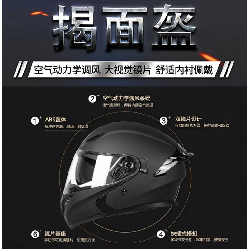 Full Face Flip-Up Motorcycle Helmet With Dual Lens Scooter Electric Bike Riders Adult Unisex All Season ABS 3C Certified
