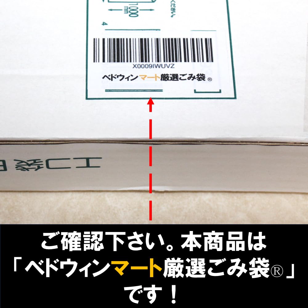 Garbage Bags 20L Translucent Plastic Bags Box Type 100 Pieces Thick Bedwin Mart 0.015mm