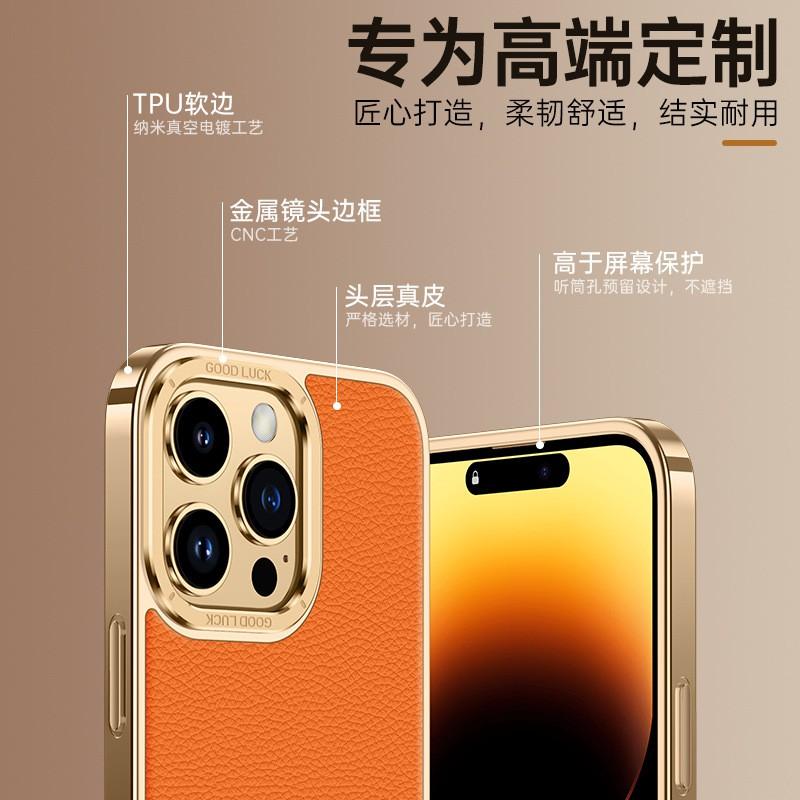 Premium Genuine Leather Phone Case IPhone 15 Pro 14 Max 13 12 With Electroplated Edge Metal Camera Ring Shockproof