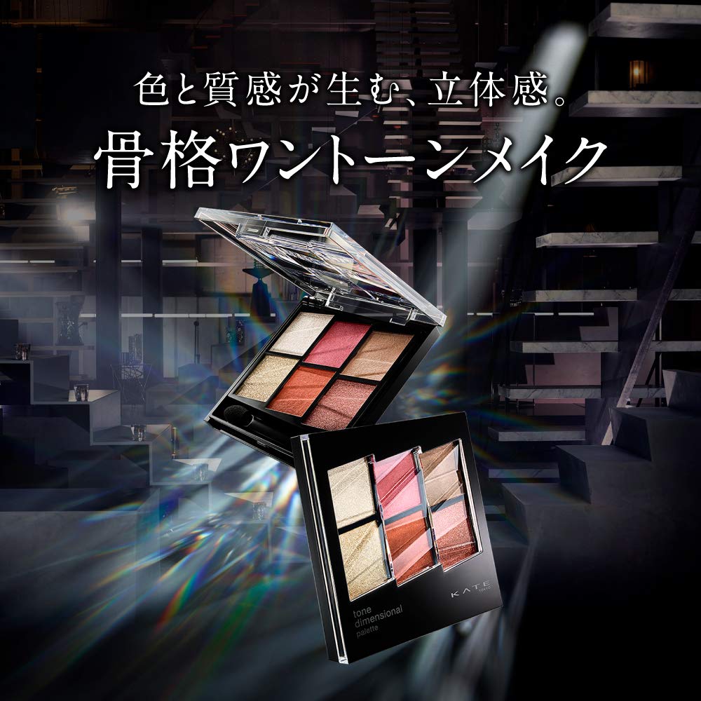 Kate Палетка теней для век Tone Dimensional Palette EX-4 EX-4 6.8г (х 1)