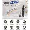 Nose Hair Cutter Men's [2024 New Design/1 Unit Multi-role] Electric Nose Hair Cutter USB Rechargeable Super High Speed Rotation Eyebrow Cutter Eyebrow