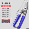 Shengbi Lai Сверхпрочные многоцелевые изогнутые ножницы